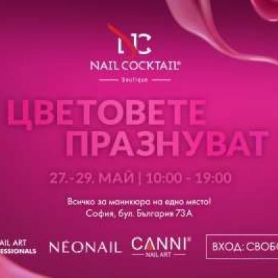 Nail Cocktail Boutique